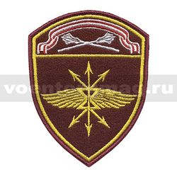 Нашивка Росгвардия Оршанско-Хинганский ВО (В/ч связи), вышитая