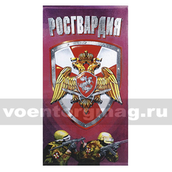Полотенце махрово-велюровое Росгвардия (60x120 см)