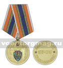 Медаль 100 лет милиции России (Законность, правопорядок) 1917-2017