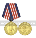Медаль 300 лет российской полиции (Петр I - основатель российской полиции) золотая
