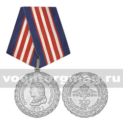 Медаль 300 лет российской полиции (Петр I - основатель российской полиции) серебряная