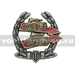 Значок World of Tanks (Поддержка), латунь, на закрутке