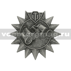 Значок World of Tanks (Дозорный), латунь, на закрутке