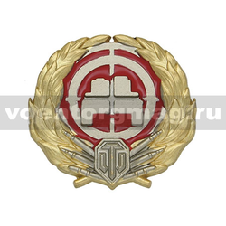Значок World of Tanks (Танкист-снайпер), латунь, на закрутке