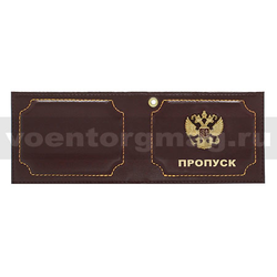 Обложка кож. под удостоверение с накладкой Пропуск