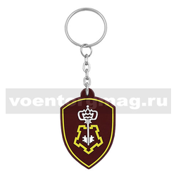 Брелок Росгвардия  (ВОХР) (резиновый)