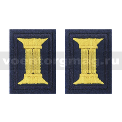 Нашивки Петличные эмблемы для офицерского состава ВДВ-ВВС 