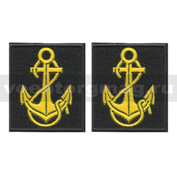 Нашивки Петличные эмблемы для офицерского состава ВМФ с якорем (черный фон и кант), пластизолевые (пара)