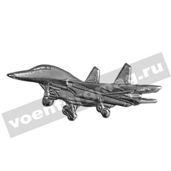 Значок Самолет МИГ-31 с выпущенными шасси, 3см (серебряный, на пимсе)