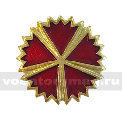 Значок ГРУ, гвоздика (малый, латунь, на пимсе)