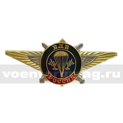 Значок ВДВ (по образцу офицерской классности)