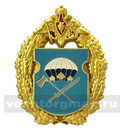 Значок 322-й отд. гвард. инженерно-саперный батальон (в/ч 12159, г. Тула) эмблема в венке с орлом ВДВ