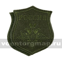 Нашивка на парад Сухопутные войска (полевой) на липучке (вышитая)