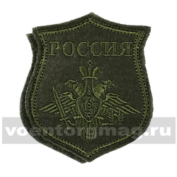 Нашивка на парад Вооруженные силы (полевой) на липучке (вышитая)