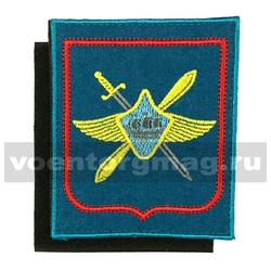 Нашивка ВЧ 12633 ВВС г.Пушкин, на липучке (приказ № 300 от 22.06.2015) (вышитая)