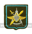 Нашивка 33 отдельный смешанный транспортный авиационный полк (оливковый фон), на липучке (вышитая)