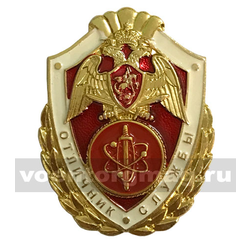 Значок Росгвардии - Отличник службы в в/ч по охране ВГО и СГ (алюминий)