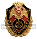 Значок Росгвардии - Отличник службы в морских в/ч (подразделениях) (алюминий)