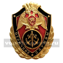 Значок Росгвардии - Отличник службы в морских в/ч (подразделениях) (алюминий)