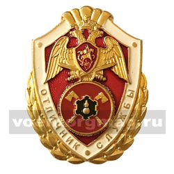 Значок Росгвардии - Отличник службы в инженерных в/ч (подразделениях) (алюминий)