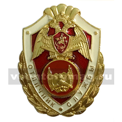 Значок Росгвардии - Отличник службы в в/ч (подразделениях) технического обеспечения (алюминий)