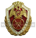 Значок Росгвардии - Отличник службы в в/ч (подразделениях) тылового обеспечения (алюминий)