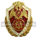 Значок Росгвардии - Отличник службы в военных оркестрах (алюминий)