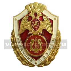 Значок Росгвардии - Отличник службы в военных оркестрах (алюминий)