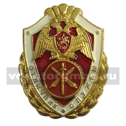 Значок Росгвардии - Отличник службы в артиллерийских частях (алюминий)