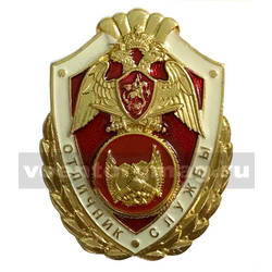 Значок Росгвардии - Отличник службы в в/ч (подразделениях) технического обеспечения (латунь)