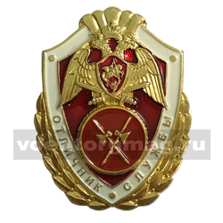 Значок Росгвардии - Отличник службы в в/ч (подразделениях) тылового обеспечения (латунь)