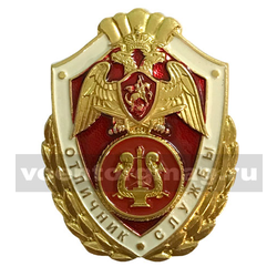 Значок Росгвардии - Отличник службы в военных оркестрах (латунь)