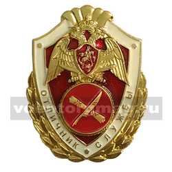 Значок Росгвардии - Отличник службы в органах управления (латунь)