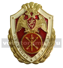 Значок Росгвардии - Отличник службы в в/ч оперативного назначения и специальных моторизованных воинских частях (латунь)