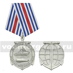 Медаль За боевую службу (Военно-морской флот)