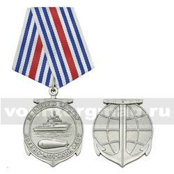 Медаль За боевую службу (Военно-морской флот),  с бланком удостоверения