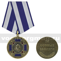 Медаль Адмирал Нахимов (За особые заслуги),  с бланком удостоверения