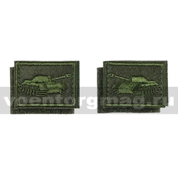 Нашивки Танковые войска (оливковая вышивка, оливковый фон) петличные эмблемы на липучке (вышитые), пара