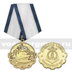 Медаль Черноморский флот (За верную службу),  с бланком удостоверения