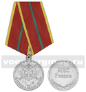 Медаль За отличие в военной службе, 1 степень (МЧС России)