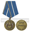 Медаль За усердие (МЧС России)