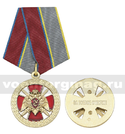 Медаль За боевое отличие (Федеральная служба войск национальной гвардии РФ)