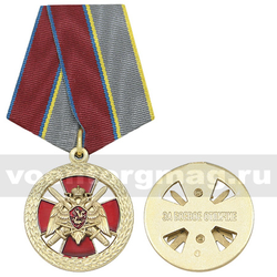 Медаль За боевое отличие (Федеральная служба войск национальной гвардии РФ)