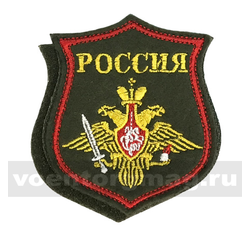 Нашивка на парад Сухопутные войска (оливковый фон) на липучке (вышитая)