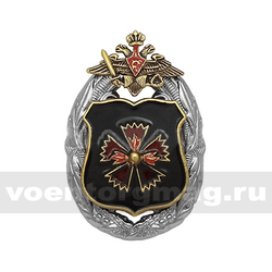 Значок Главное управление Генштаба (эмблема в венке с орлом)
