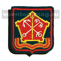 Нашивка Западный военный округ (красный кант, фон - морская волна) на липучке (вышитая)
