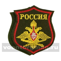Нашивка на парад Генштаб ВС (оливковый фон) на липучке (вышитая)