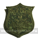 Нашивка на парад Сухопутные войска (фон -  русская цифра) на липучке (вышитая)
