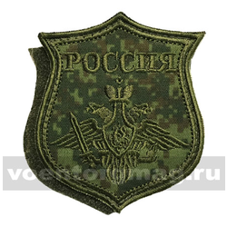 Нашивка на парад Сухопутные войска (фон -  русская цифра) на липучке (вышитая)