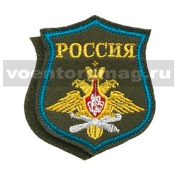 Нашивка на парад ВВС (оливковый фон, голубой кант) на липучке (вышитая)